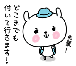 hecoheco honorific rabbit sticker #7549683