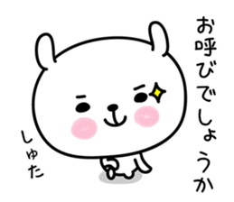 hecoheco honorific rabbit sticker #7549685