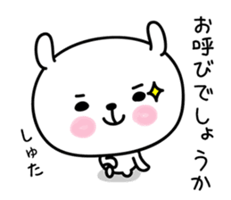 hecoheco honorific rabbit sticker #7549685