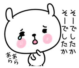 hecoheco honorific rabbit sticker #7549688