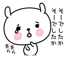 hecoheco honorific rabbit sticker #7549688