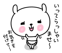 hecoheco honorific rabbit sticker #7549692