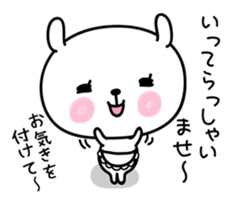 hecoheco honorific rabbit sticker #7549692