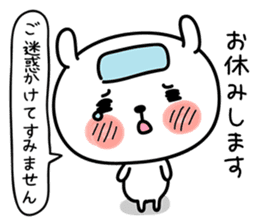 hecoheco honorific rabbit sticker #7549696