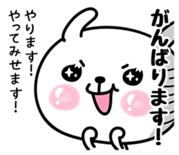 hecoheco honorific rabbit sticker #7549698