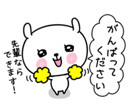 hecoheco honorific rabbit sticker #7549699