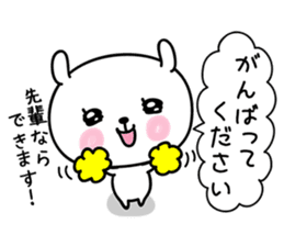hecoheco honorific rabbit sticker #7549699