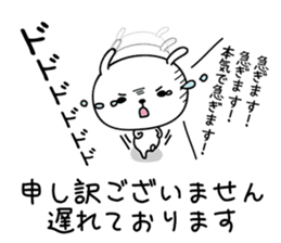 hecoheco honorific rabbit sticker #7549701