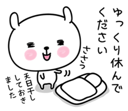 hecoheco honorific rabbit sticker #7549706