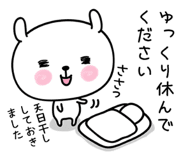 hecoheco honorific rabbit sticker #7549706