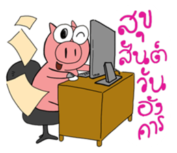 Friendship Farmers sticker #7549794