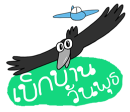 Friendship Farmers sticker #7549795