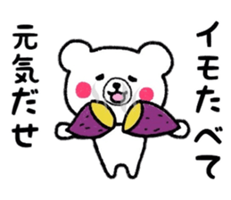 Autumn Animals Sticker sticker #7549829