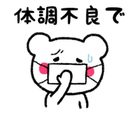 Autumn Animals Sticker sticker #7549839