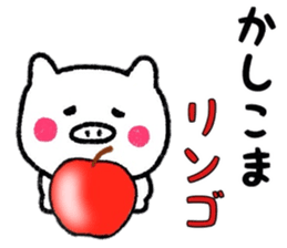 Autumn Animals Sticker sticker #7549842