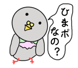 Riddled with pigeon sticker #7550001