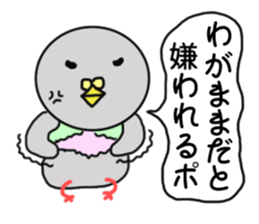 Riddled with pigeon sticker #7550009