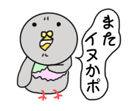 Riddled with pigeon sticker #7550013