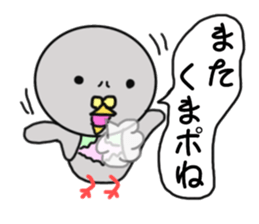 Riddled with pigeon sticker #7550015