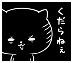 Black cat black joke sticker #7550028