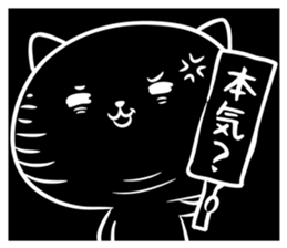 Black cat black joke sticker #7550031