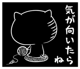 Black cat black joke sticker #7550038