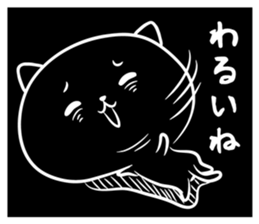 Black cat black joke sticker #7550039