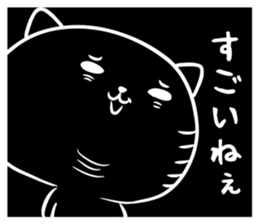 Black cat black joke sticker #7550042