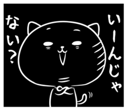 Black cat black joke sticker #7550043