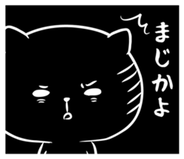 Black cat black joke sticker #7550045