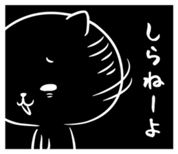 Black cat black joke sticker #7550047