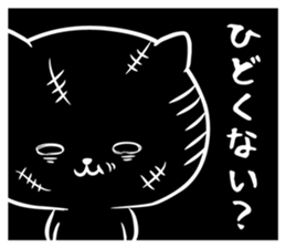 Black cat black joke sticker #7550050