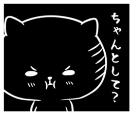 Black cat black joke sticker #7550051