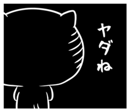 Black cat black joke sticker #7550054