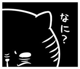 Black cat black joke sticker #7550055