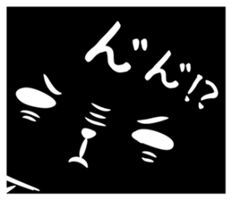 Black cat black joke sticker #7550056