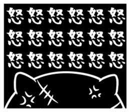 Black cat black joke sticker #7550063