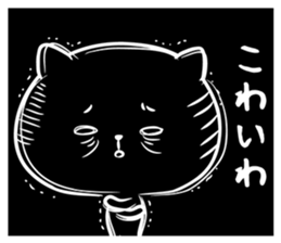 Black cat black joke sticker #7550065