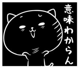 Black cat black joke sticker #7550067
