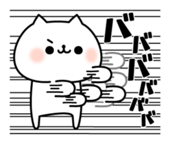 The exaggerated too cat sticker #7550188