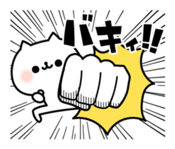 The exaggerated too cat sticker #7550193