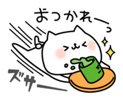 The exaggerated too cat sticker #7550195