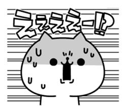 The exaggerated too cat sticker #7550200