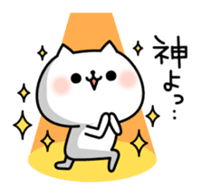 The exaggerated too cat sticker #7550204