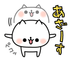 The exaggerated too cat sticker #7550213