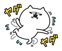 The exaggerated too cat sticker #7550217