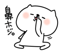 The exaggerated too cat sticker #7550221