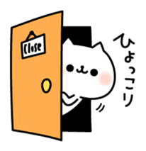 The exaggerated too cat sticker #7550223