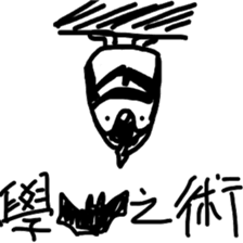 Freezing villagers sticker #7550241