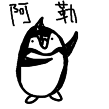 Freezing villagers sticker #7550245